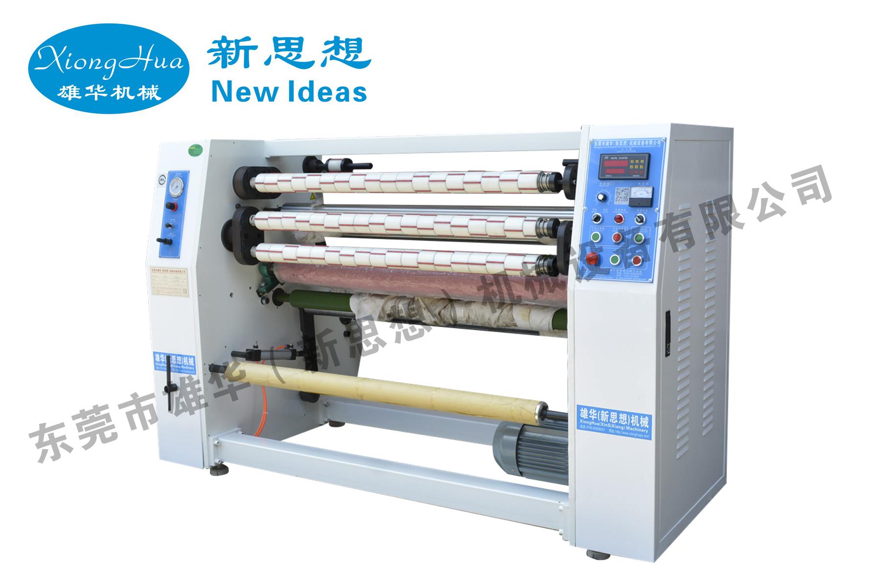 什么是膠帶分條機，膠帶分條機的維護與保養(yǎng)4個注意事項